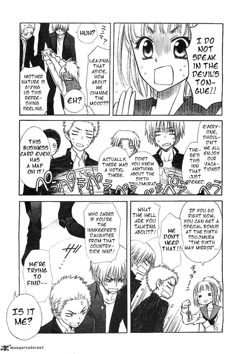 Yuki Wa Jigoku Ni Ochiru No Ka 1 7