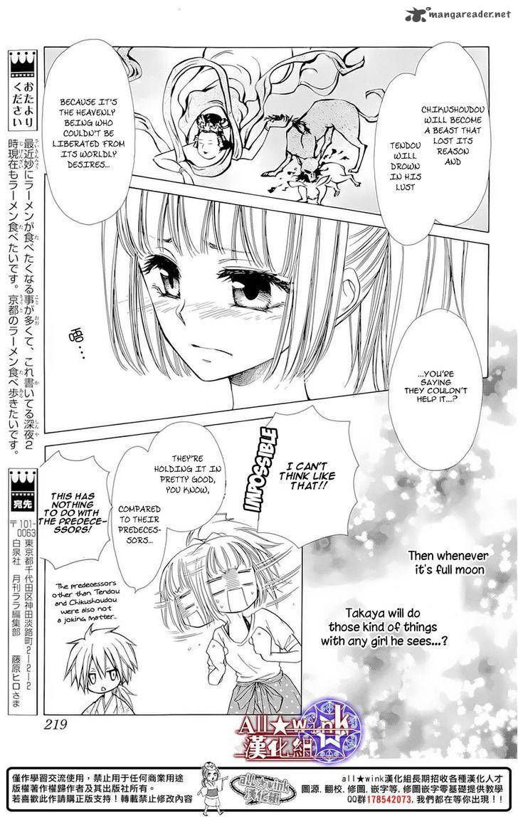 Yuki Wa Jigoku Ni Ochiru No Ka 10 11