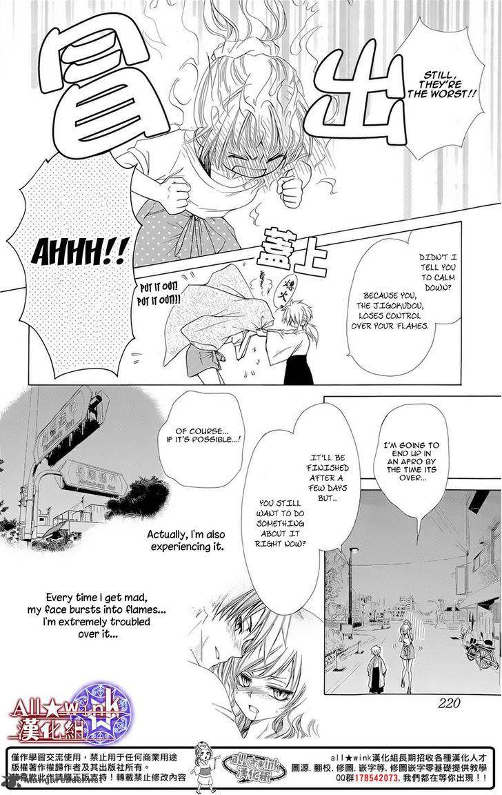 Yuki Wa Jigoku Ni Ochiru No Ka 10 12