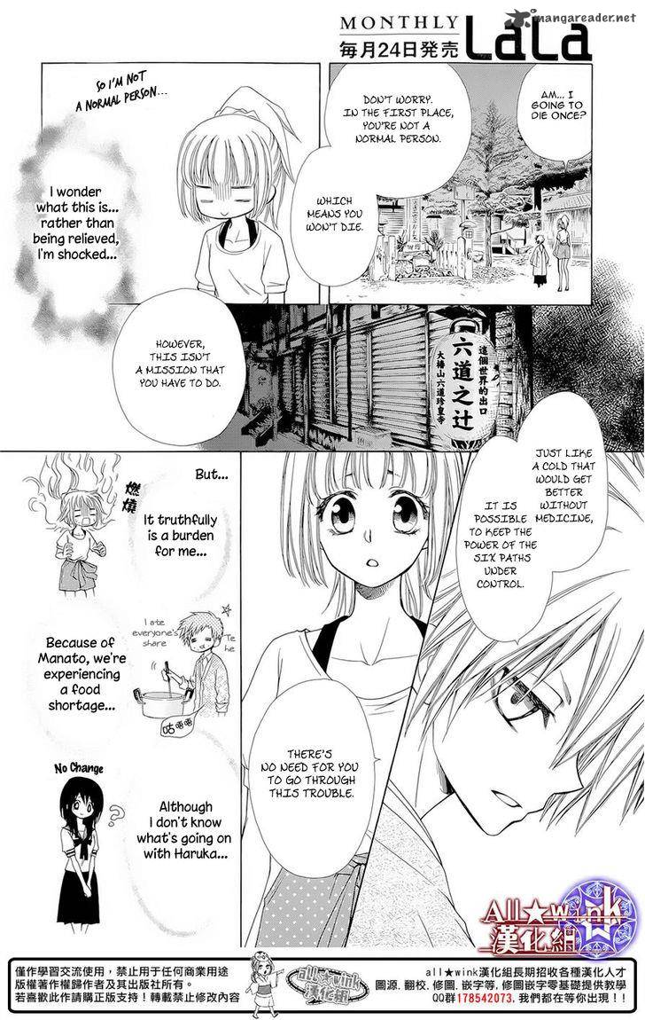 Yuki Wa Jigoku Ni Ochiru No Ka 10 14