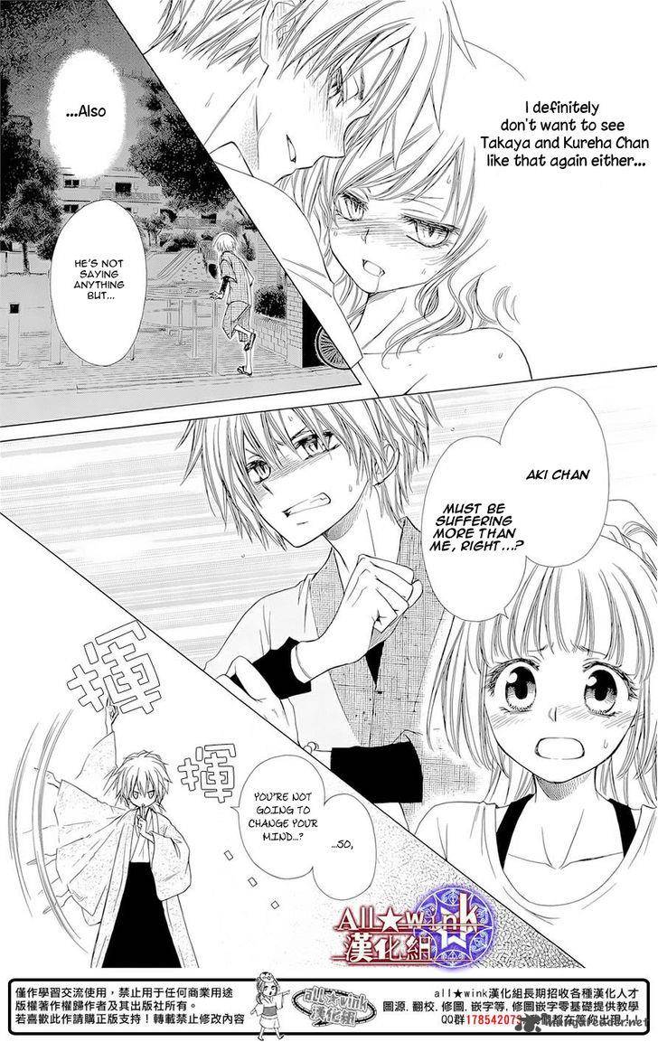 Yuki Wa Jigoku Ni Ochiru No Ka 10 15