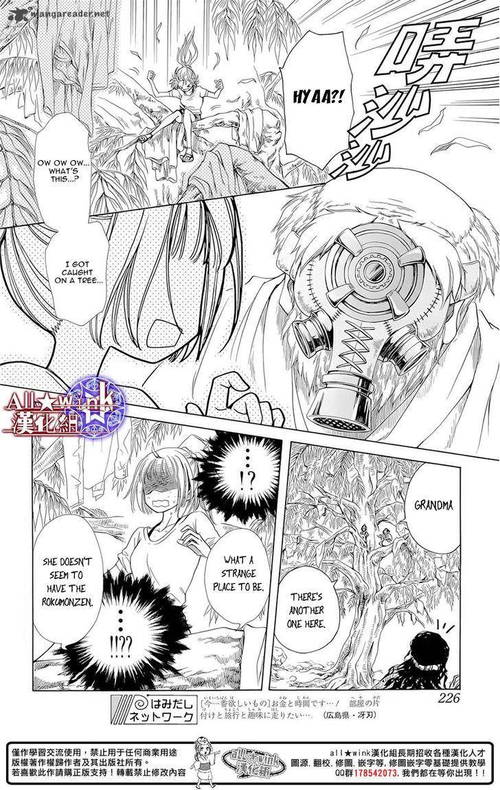 Yuki Wa Jigoku Ni Ochiru No Ka 10 18