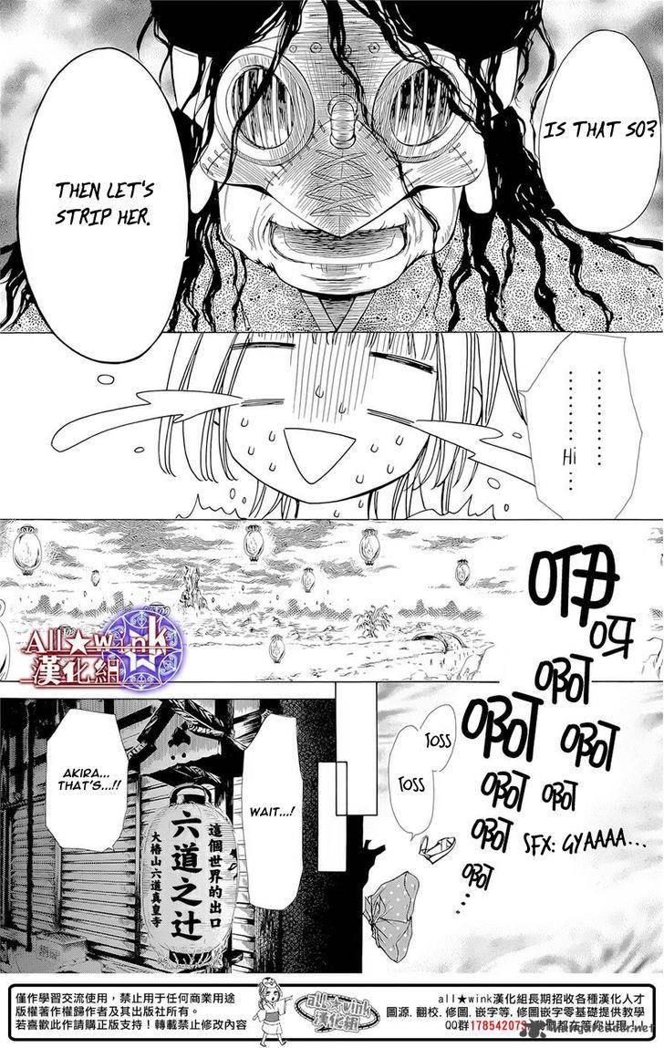 Yuki Wa Jigoku Ni Ochiru No Ka 10 19