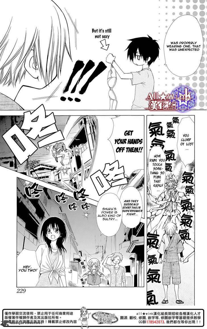 Yuki Wa Jigoku Ni Ochiru No Ka 10 21