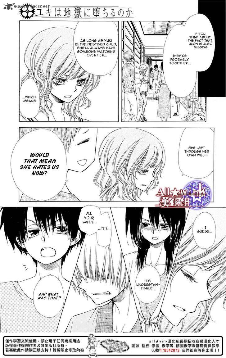 Yuki Wa Jigoku Ni Ochiru No Ka 10 23