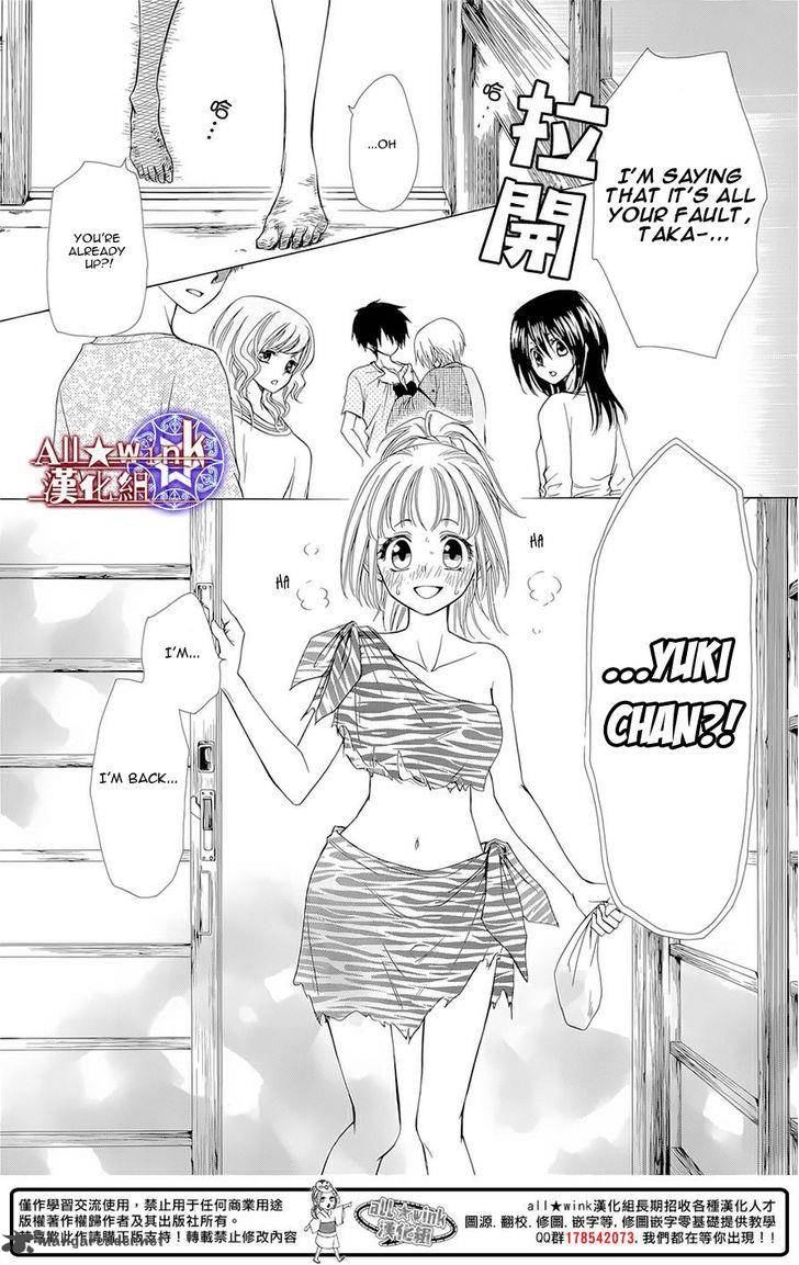 Yuki Wa Jigoku Ni Ochiru No Ka 10 24