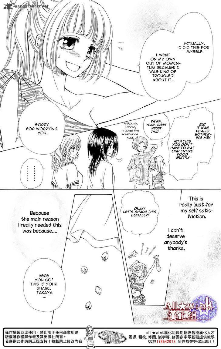 Yuki Wa Jigoku Ni Ochiru No Ka 10 27