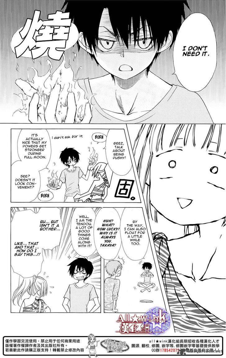 Yuki Wa Jigoku Ni Ochiru No Ka 10 28