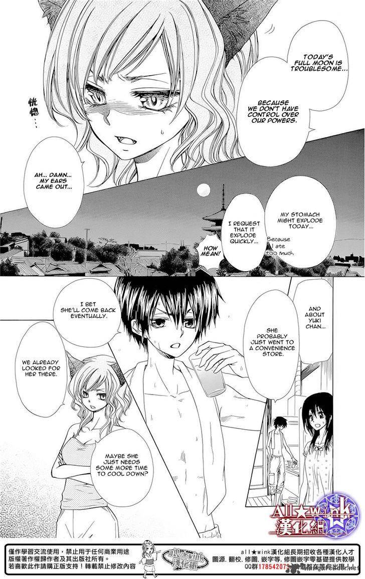 Yuki Wa Jigoku Ni Ochiru No Ka 10 4