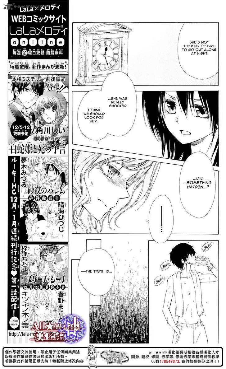Yuki Wa Jigoku Ni Ochiru No Ka 10 5