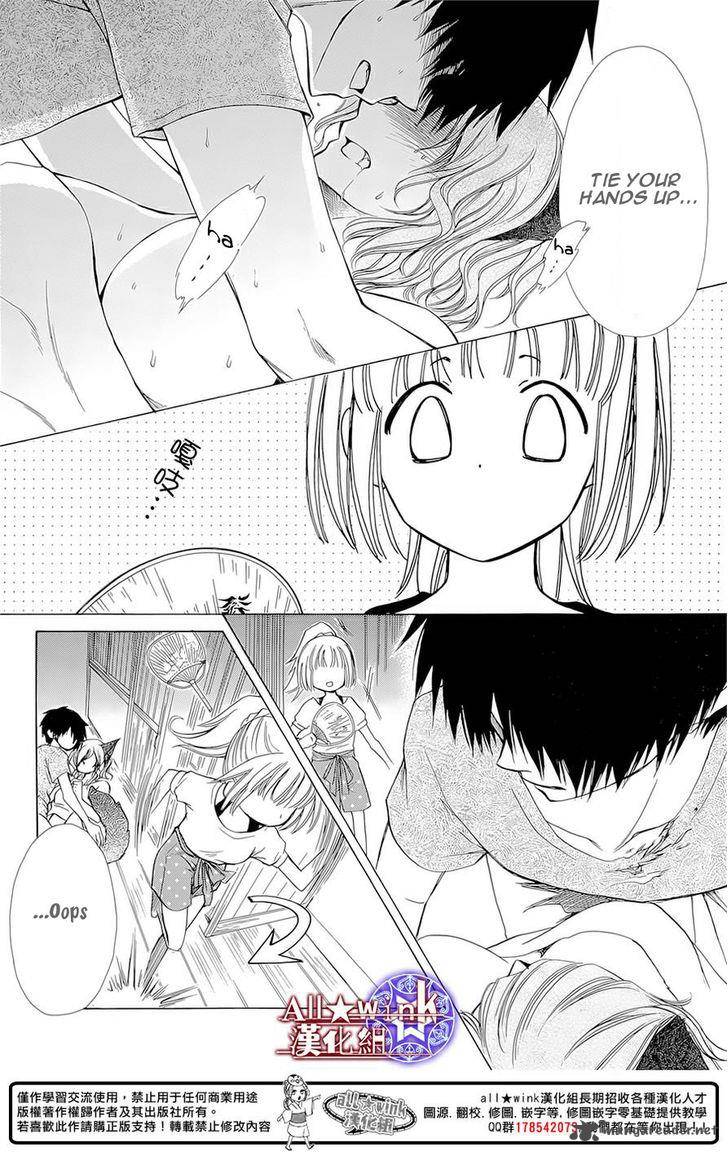 Yuki Wa Jigoku Ni Ochiru No Ka 10 8