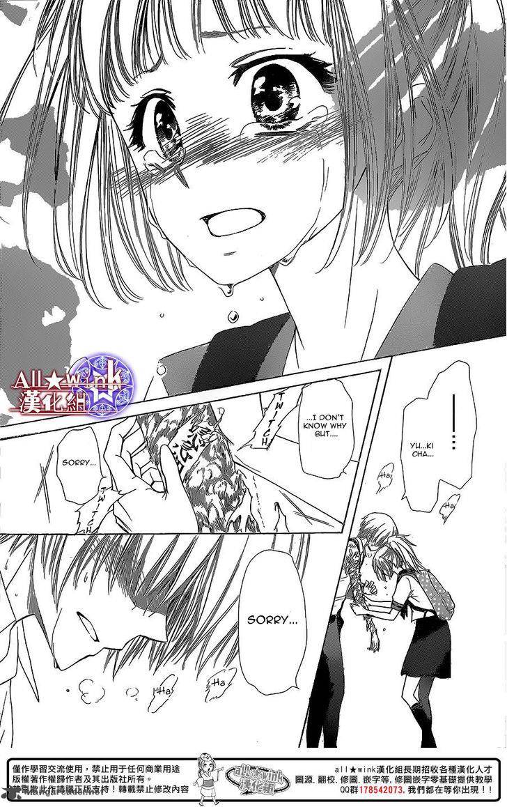 Yuki Wa Jigoku Ni Ochiru No Ka 11 20