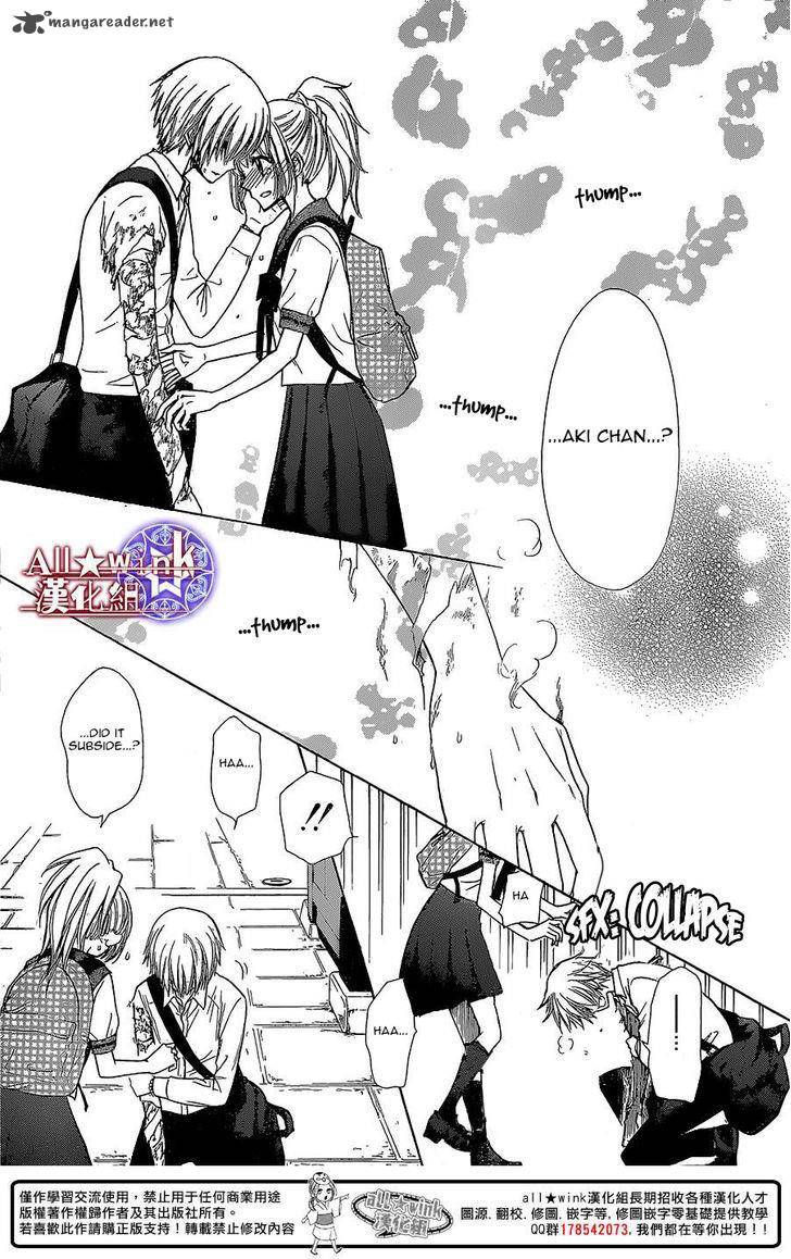 Yuki Wa Jigoku Ni Ochiru No Ka 11 22