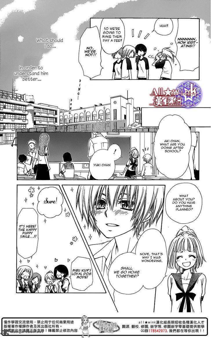Yuki Wa Jigoku Ni Ochiru No Ka 11 8