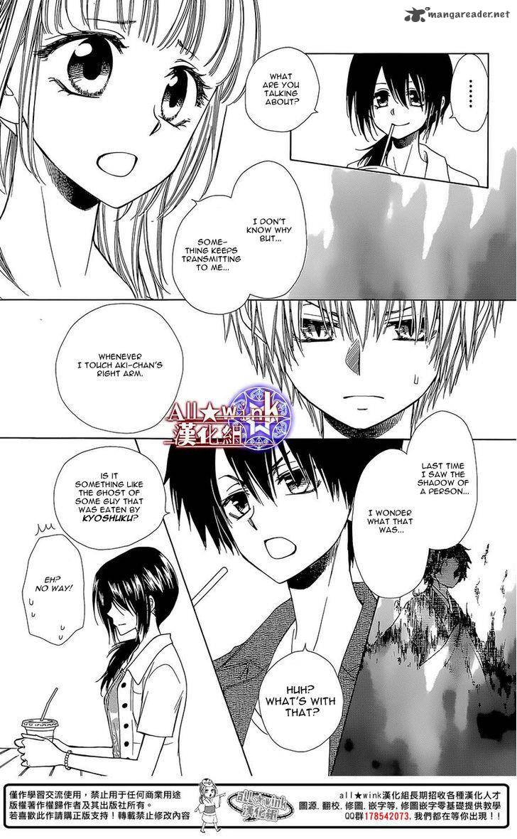 Yuki Wa Jigoku Ni Ochiru No Ka 12 10