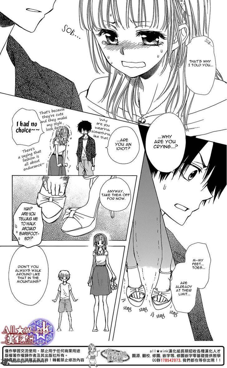 Yuki Wa Jigoku Ni Ochiru No Ka 12 15