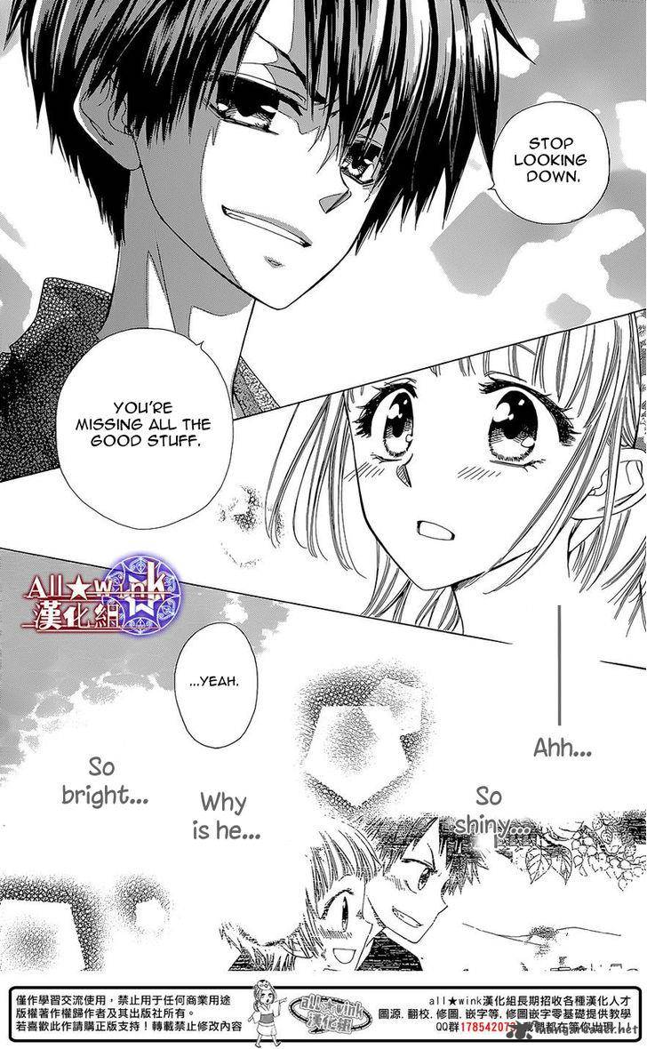 Yuki Wa Jigoku Ni Ochiru No Ka 12 18