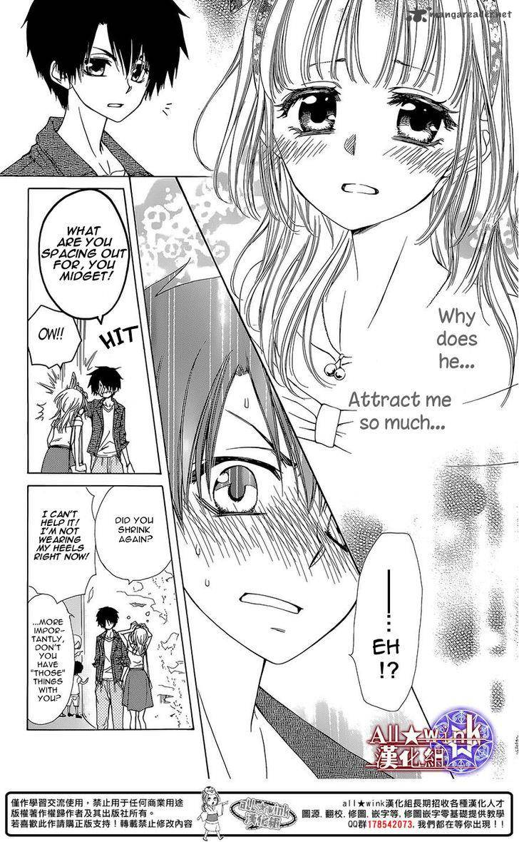 Yuki Wa Jigoku Ni Ochiru No Ka 12 19