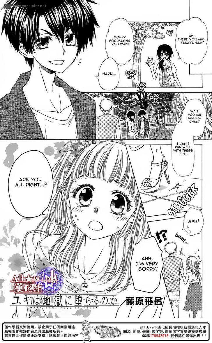 Yuki Wa Jigoku Ni Ochiru No Ka 12 2