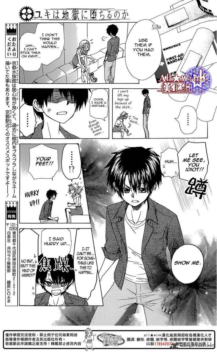 Yuki Wa Jigoku Ni Ochiru No Ka 12 20