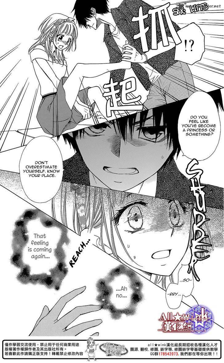 Yuki Wa Jigoku Ni Ochiru No Ka 12 24