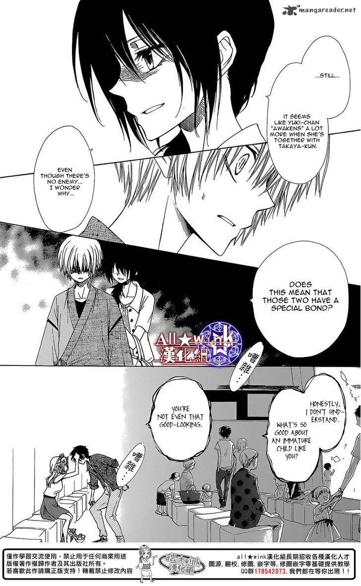 Yuki Wa Jigoku Ni Ochiru No Ka 12 26