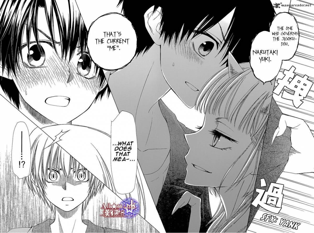 Yuki Wa Jigoku Ni Ochiru No Ka 12 29