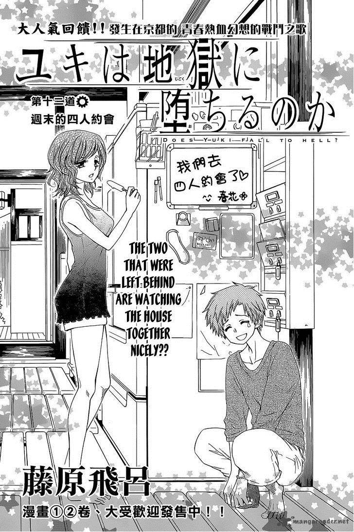 Yuki Wa Jigoku Ni Ochiru No Ka 12 3