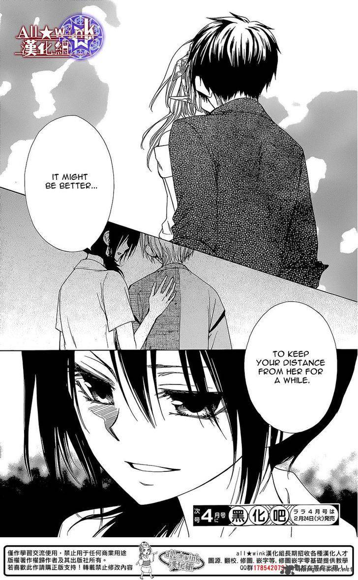 Yuki Wa Jigoku Ni Ochiru No Ka 12 30