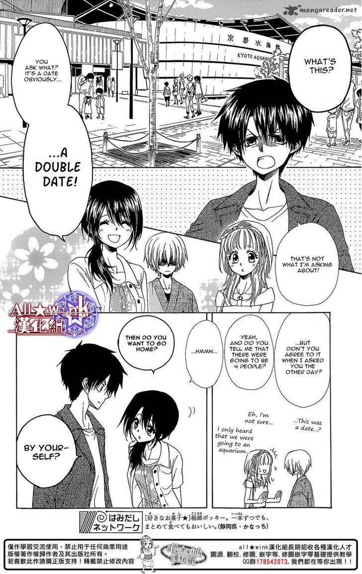 Yuki Wa Jigoku Ni Ochiru No Ka 12 5