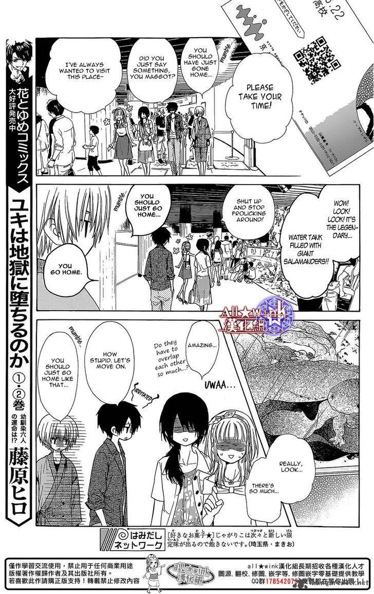 Yuki Wa Jigoku Ni Ochiru No Ka 12 6