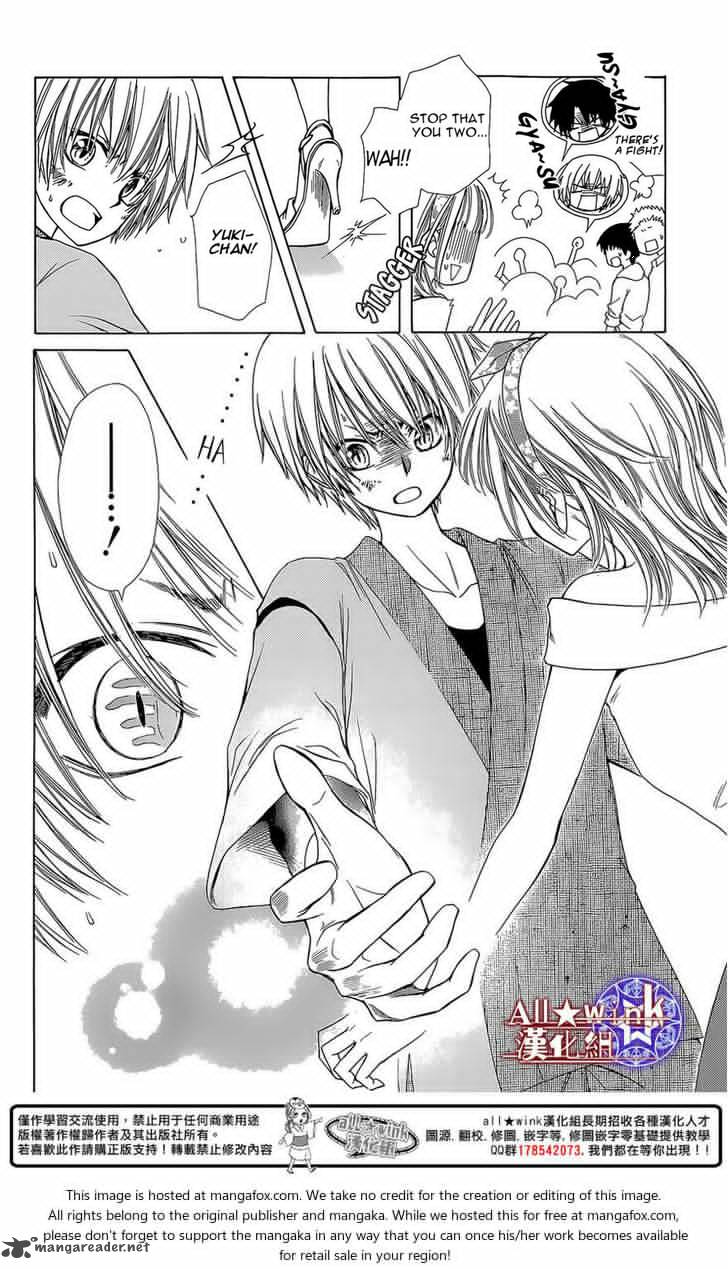 Yuki Wa Jigoku Ni Ochiru No Ka 12 7