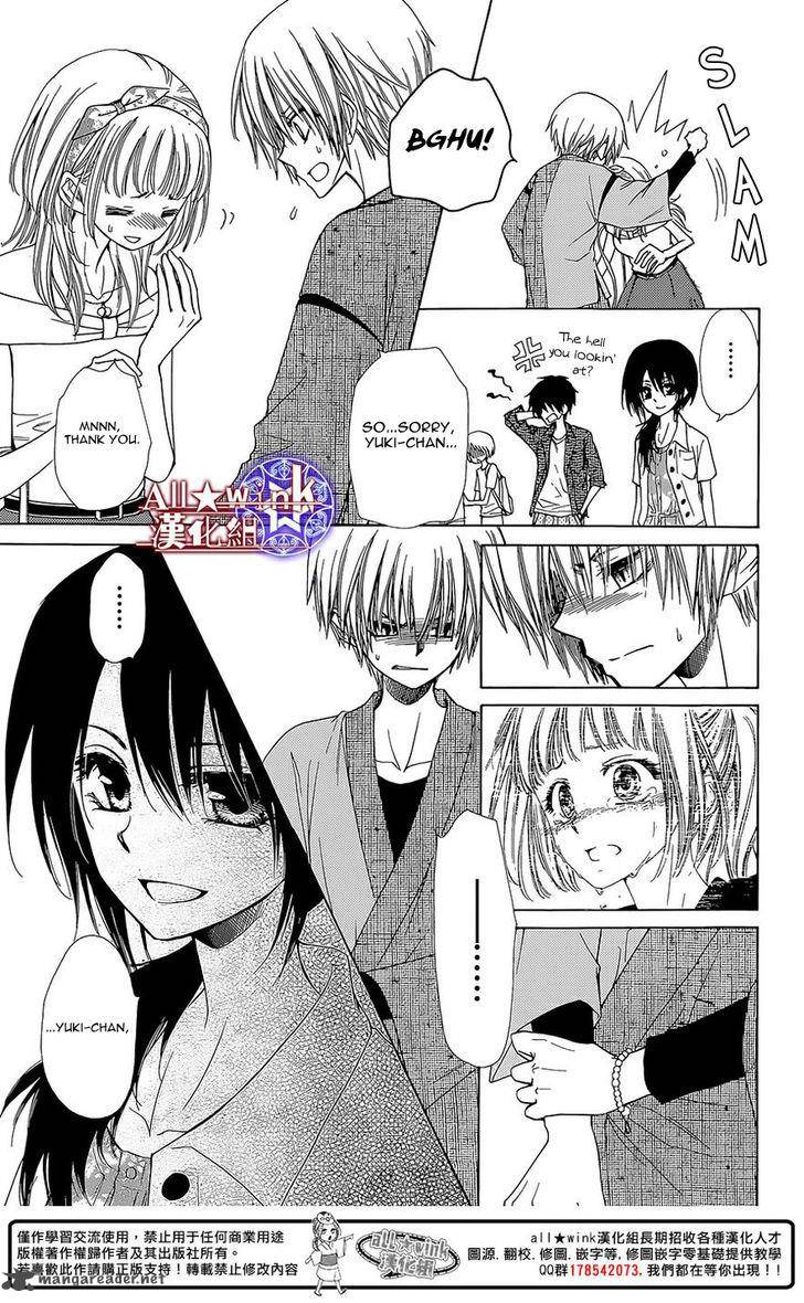 Yuki Wa Jigoku Ni Ochiru No Ka 12 8