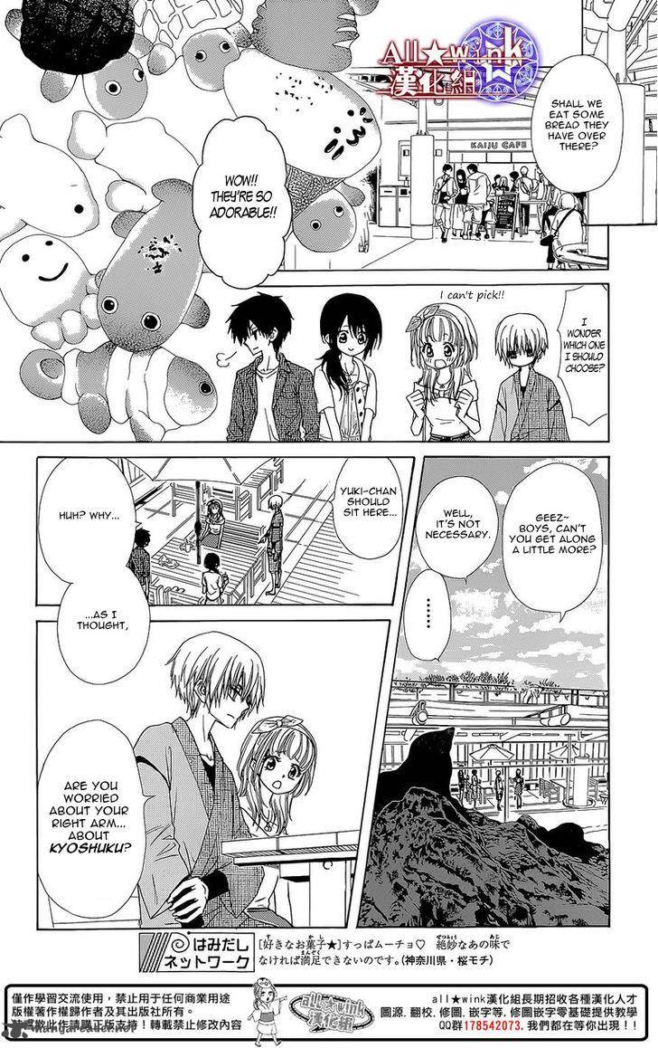 Yuki Wa Jigoku Ni Ochiru No Ka 12 9