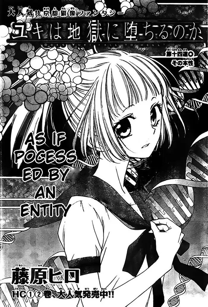 Yuki Wa Jigoku Ni Ochiru No Ka 14 1