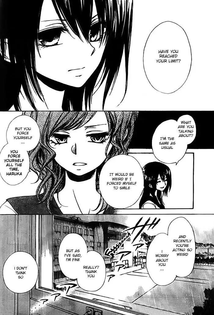 Yuki Wa Jigoku Ni Ochiru No Ka 14 12