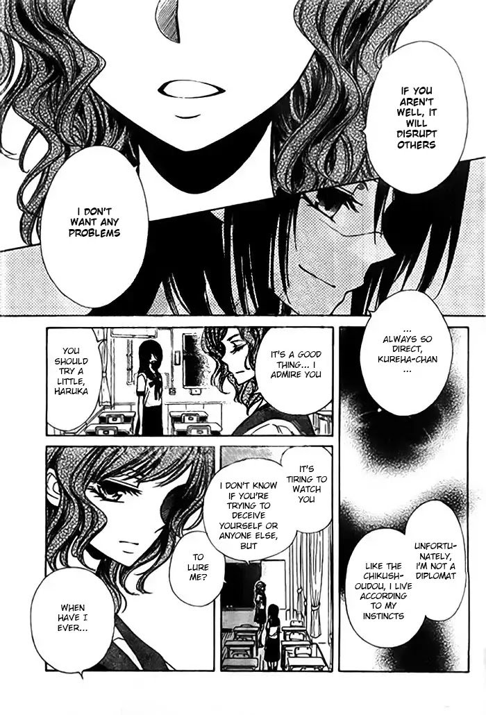 Yuki Wa Jigoku Ni Ochiru No Ka 14 13