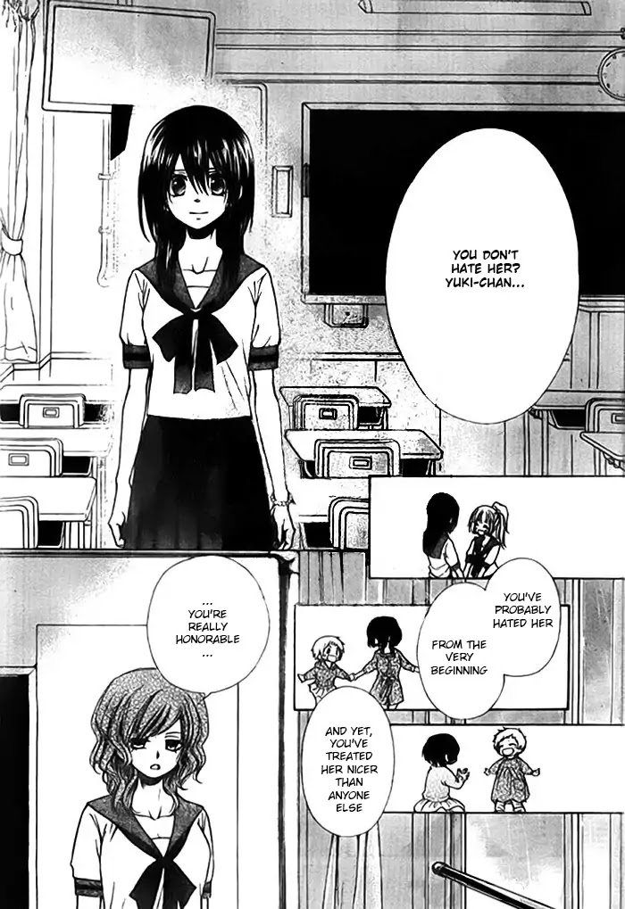Yuki Wa Jigoku Ni Ochiru No Ka 14 14