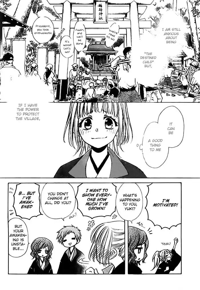 Yuki Wa Jigoku Ni Ochiru No Ka 14 18