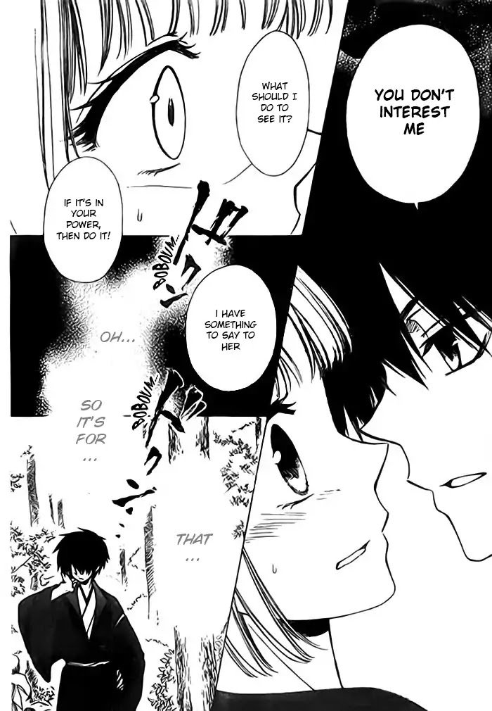 Yuki Wa Jigoku Ni Ochiru No Ka 14 24