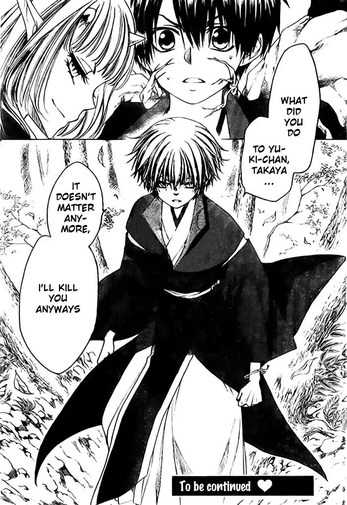 Yuki Wa Jigoku Ni Ochiru No Ka 14 28