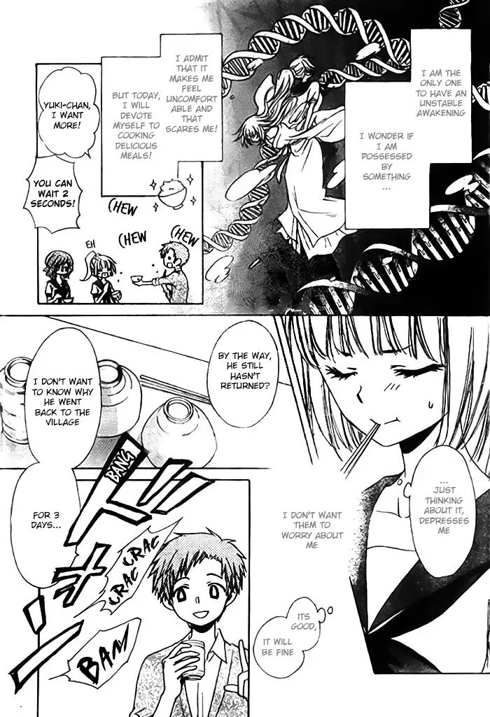 Yuki Wa Jigoku Ni Ochiru No Ka 14 3