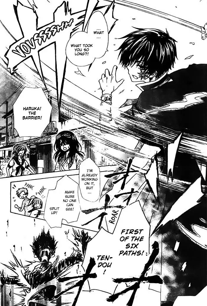 Yuki Wa Jigoku Ni Ochiru No Ka 14 4