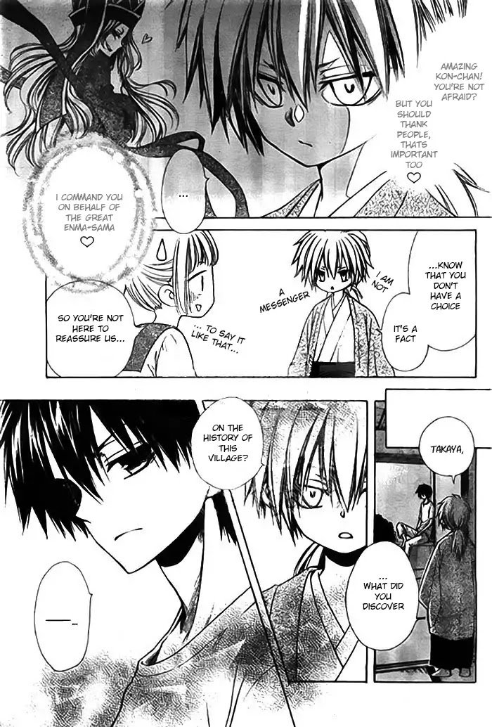 Yuki Wa Jigoku Ni Ochiru No Ka 14 7