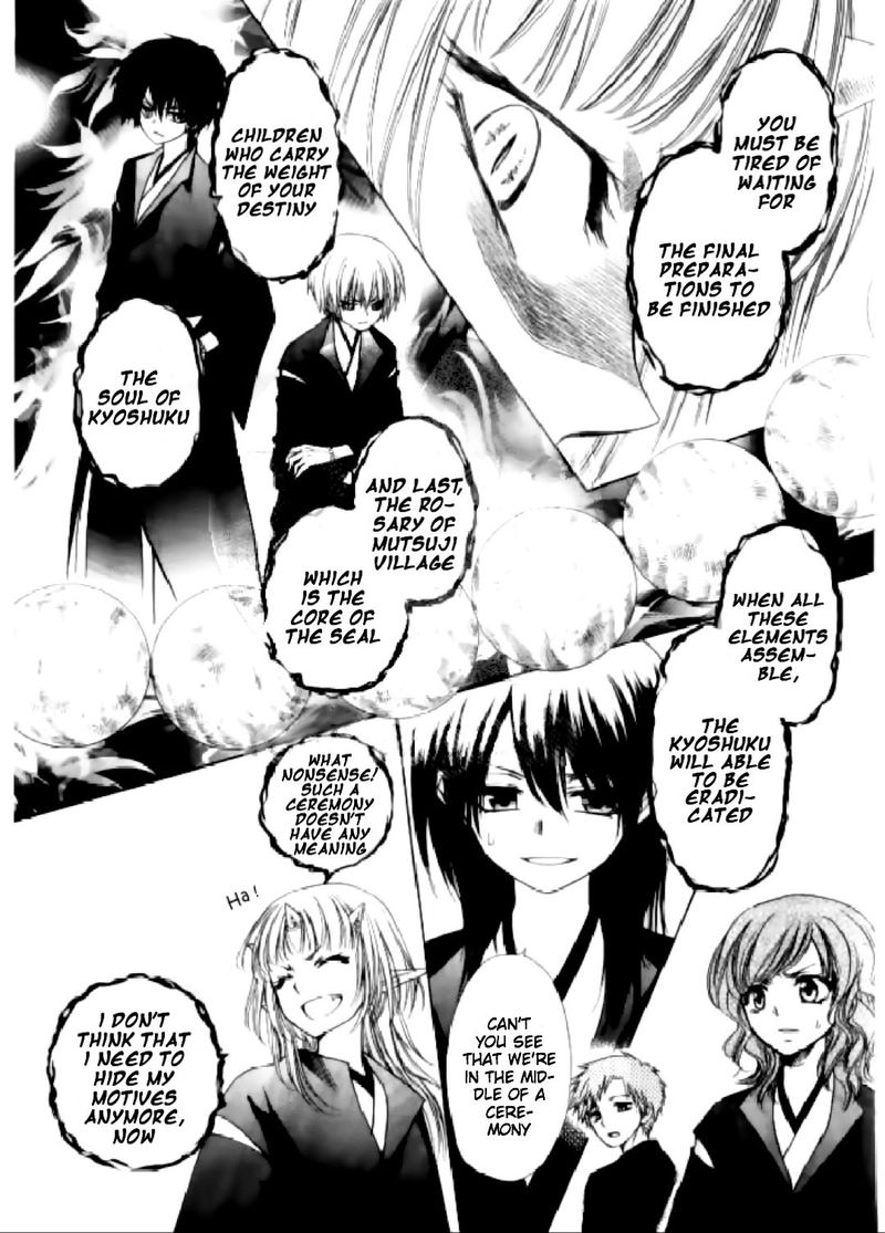 Yuki Wa Jigoku Ni Ochiru No Ka 15 19