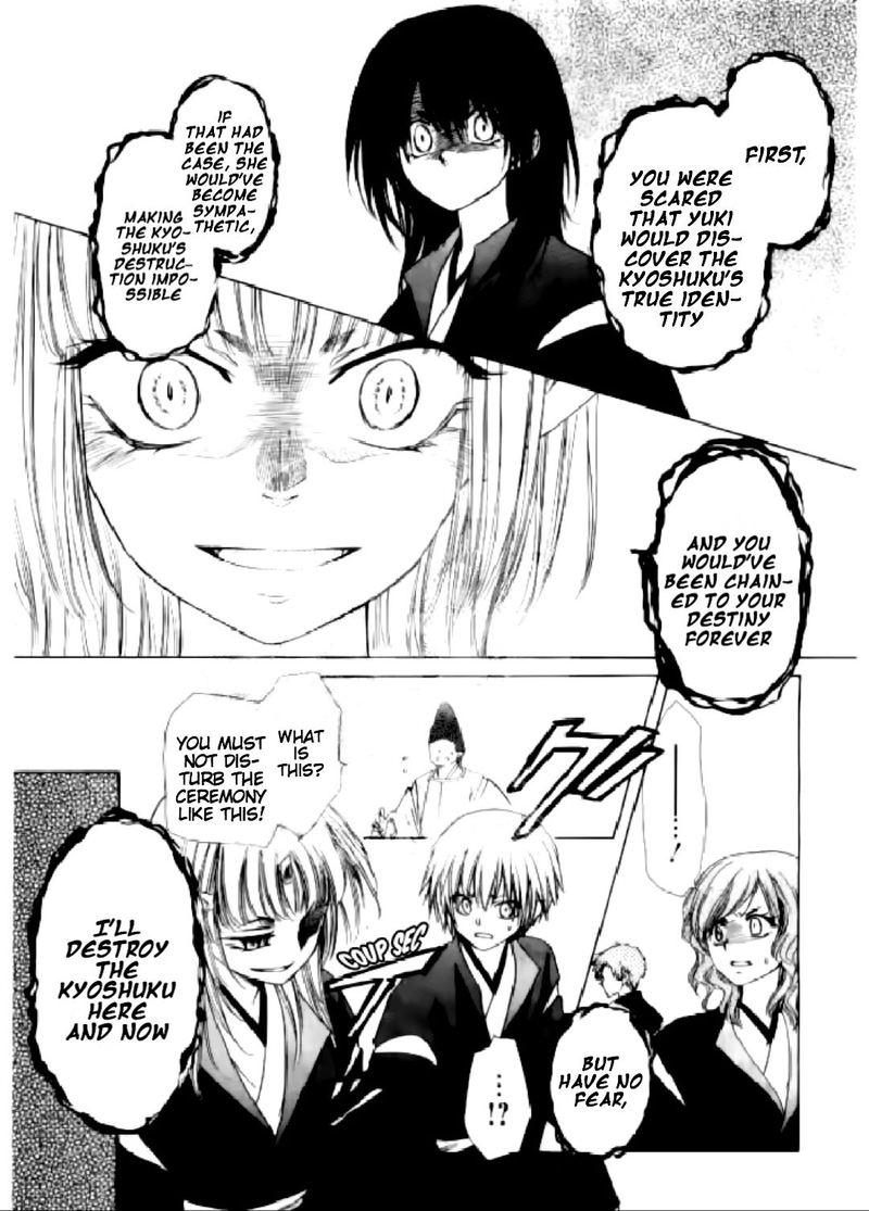 Yuki Wa Jigoku Ni Ochiru No Ka 15 20