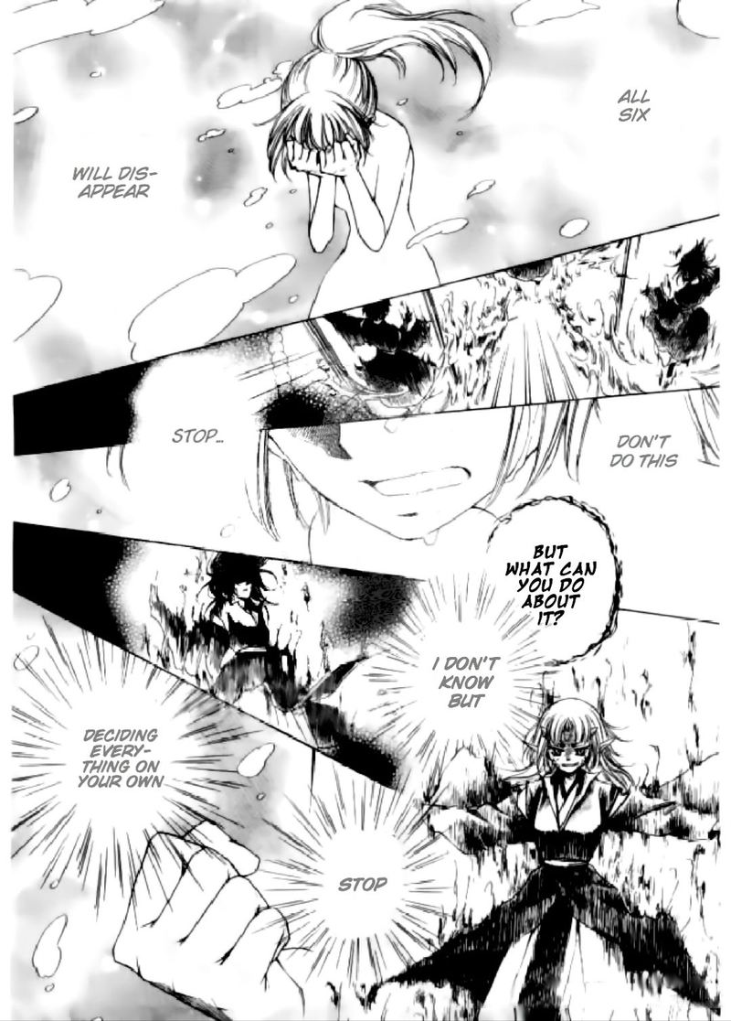 Yuki Wa Jigoku Ni Ochiru No Ka 15 25
