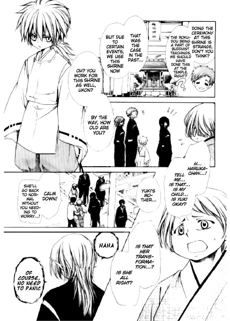 Yuki Wa Jigoku Ni Ochiru No Ka 15 8