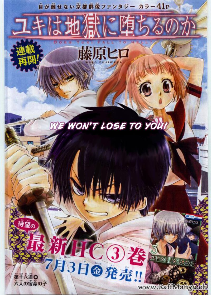Yuki Wa Jigoku Ni Ochiru No Ka 16 1