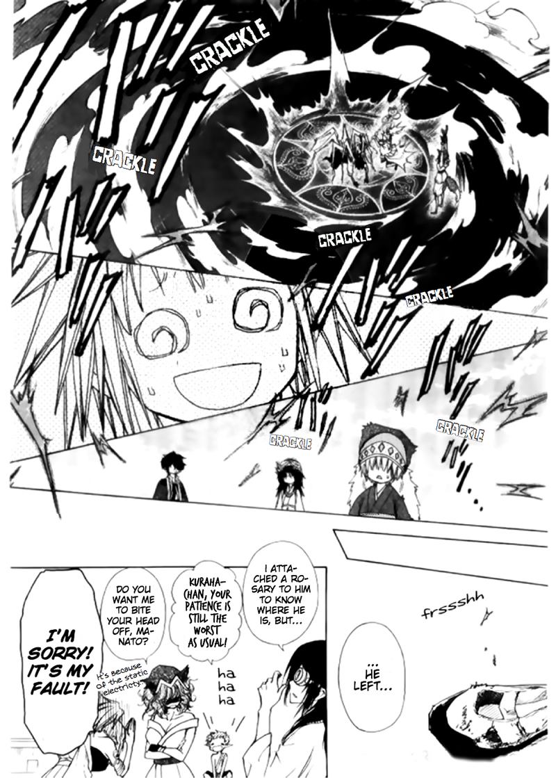 Yuki Wa Jigoku Ni Ochiru No Ka 16 10
